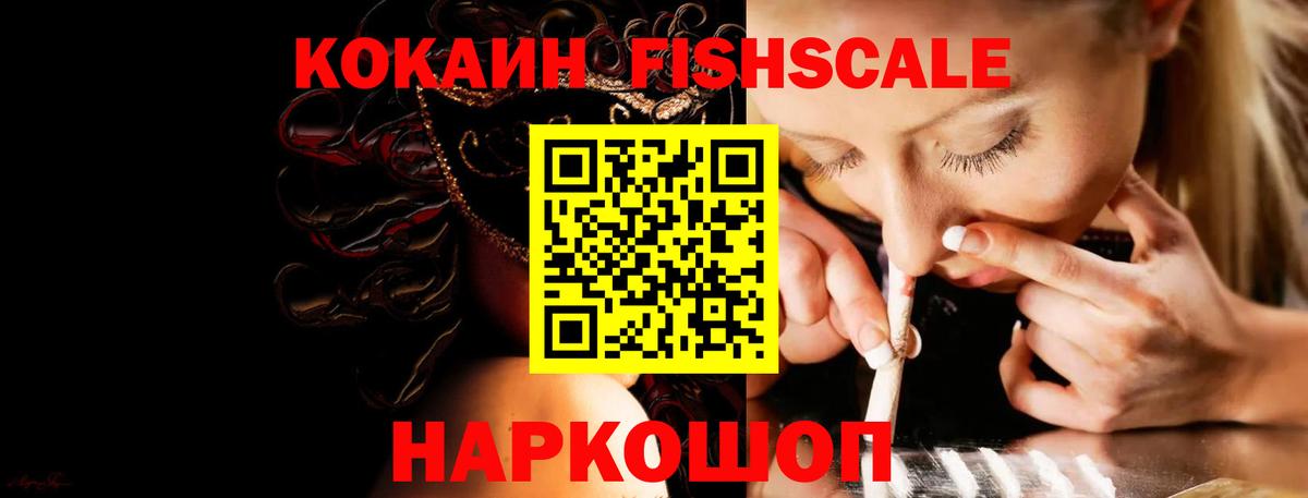 Кемерово  Cocaine Боливия  Вход с VPN  COCAIN 99% 