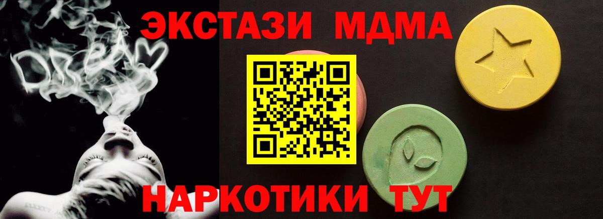 Кемерово  Ecstasy ешки  Вход с VPN  ЭКСТАЗИ 280мг 