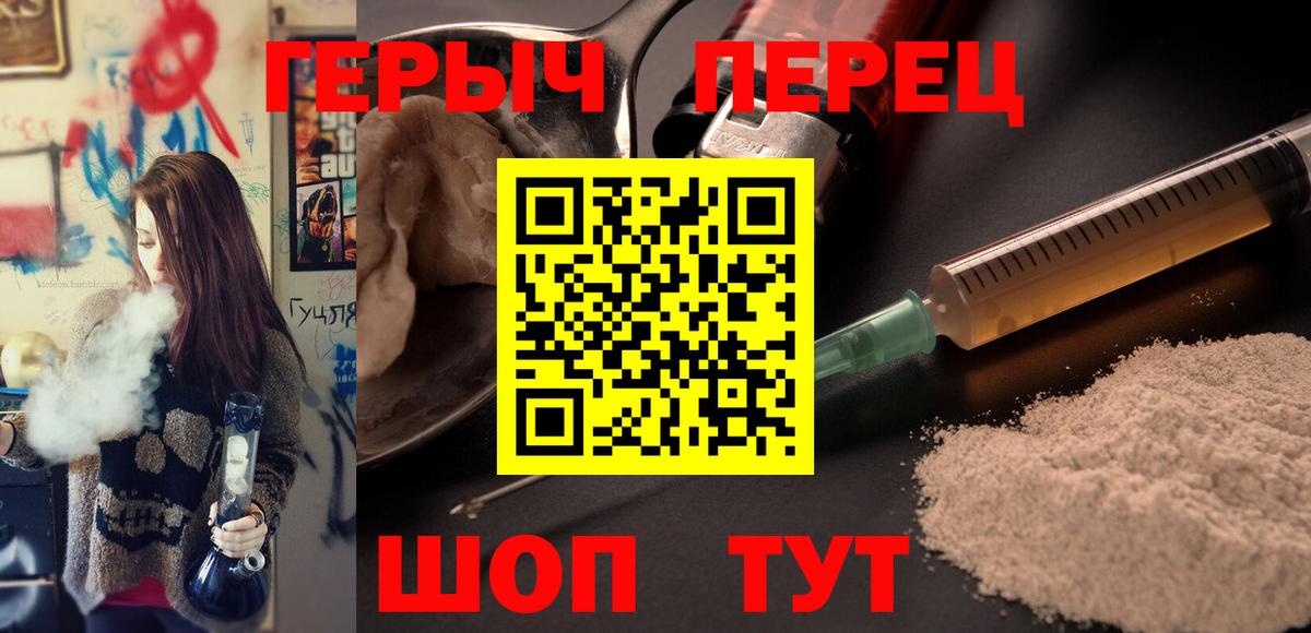 КОКАИН Кемерово