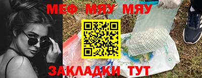 синтетический гашиш Кунгур