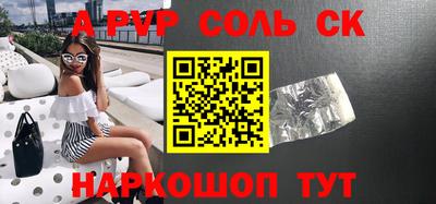 гидра Кумертау