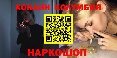 гидра Кумертау