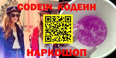 стаф Ливны