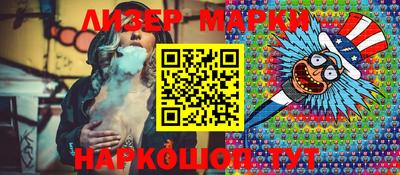 меф VHQ Ликино-Дулёво
