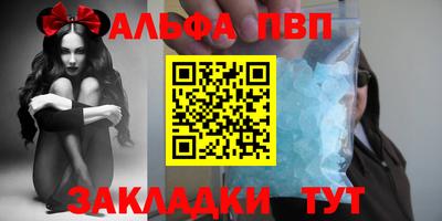 меф VHQ Ликино-Дулёво