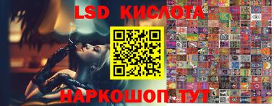 синтетический гашиш Кунгур