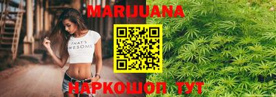 синтетический гашиш Кунгур