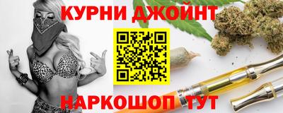 гидра Кумертау