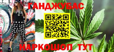 гидра Кумертау