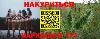 синтетический гашиш Кунгур