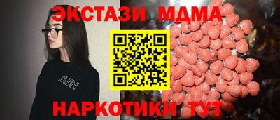 синтетический гашиш Кунгур