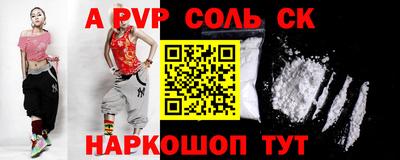 гидра Кумертау
