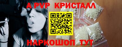 синтетический гашиш Кунгур