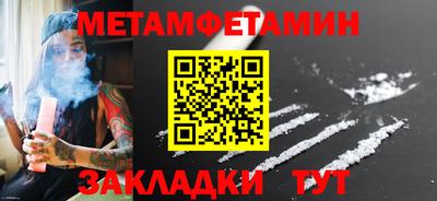стаф Ливны