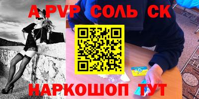 гидра Кумертау