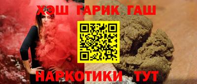 гидра Кумертау