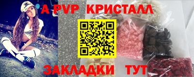 гидра Кумертау