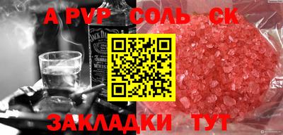 гидра Кумертау