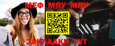 синтетический гашиш Кунгур