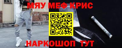 синтетический гашиш Кунгур