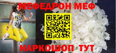 гидра Кумертау