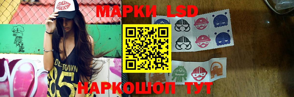 ЛСД экстази кислота  Вход с VPN  Кемерово  кракен рабочий сайт  LSD-25 экстази кислота 