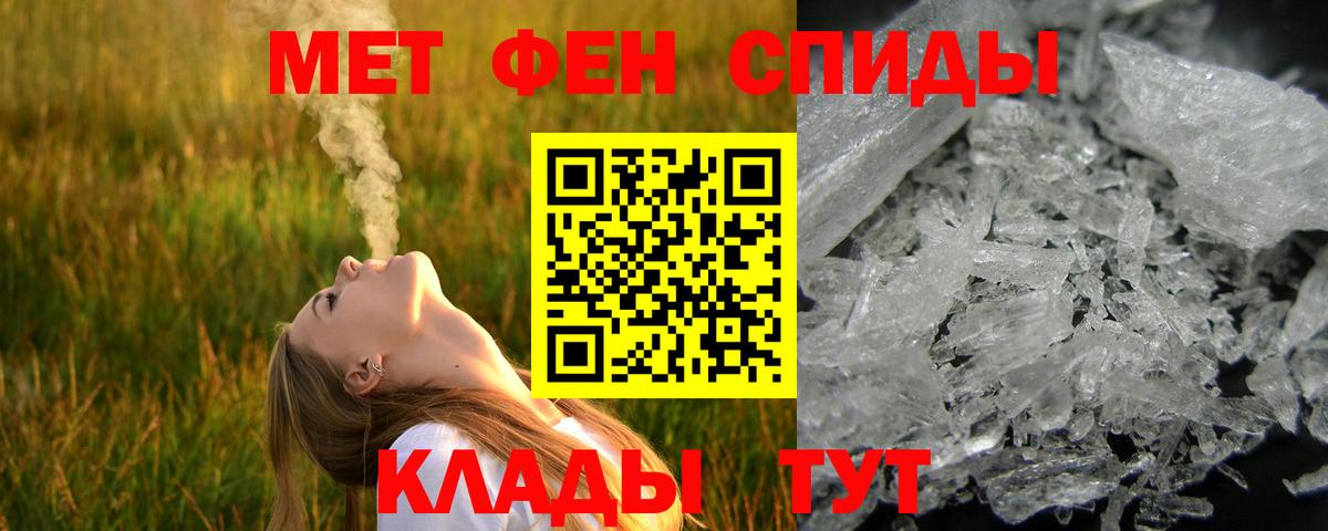 Метамфетамин  Кокаин  ЭКСТАЗИ  Вейп ТГК  Бошки Шишки  ГАШИШ  Меф МЯУ МЯУ   Кемерово  Вход с VPN 
