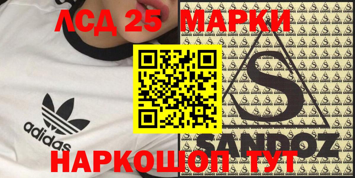 Марки N-bome  Марки NBOMe 1,5мг  Вход с VPN  Кемерово 