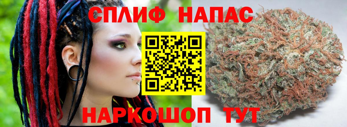 Шишки марихуана AK-47  Вход с VPN  Марихуана тримм  Конопля семена  Кемерово 